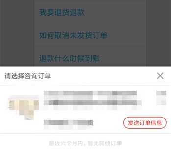 拼多多退換貨商家不處理怎么辦？如何解決？